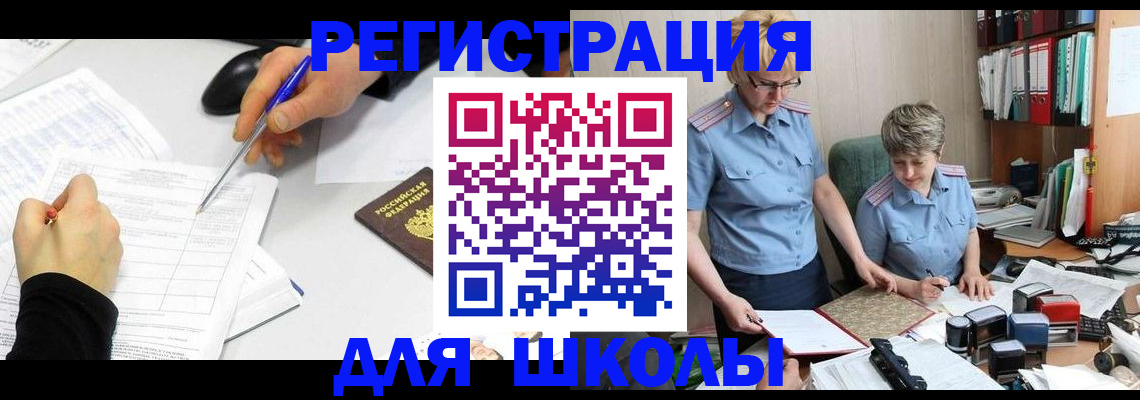 временная регистрация собственник в Вихоревке